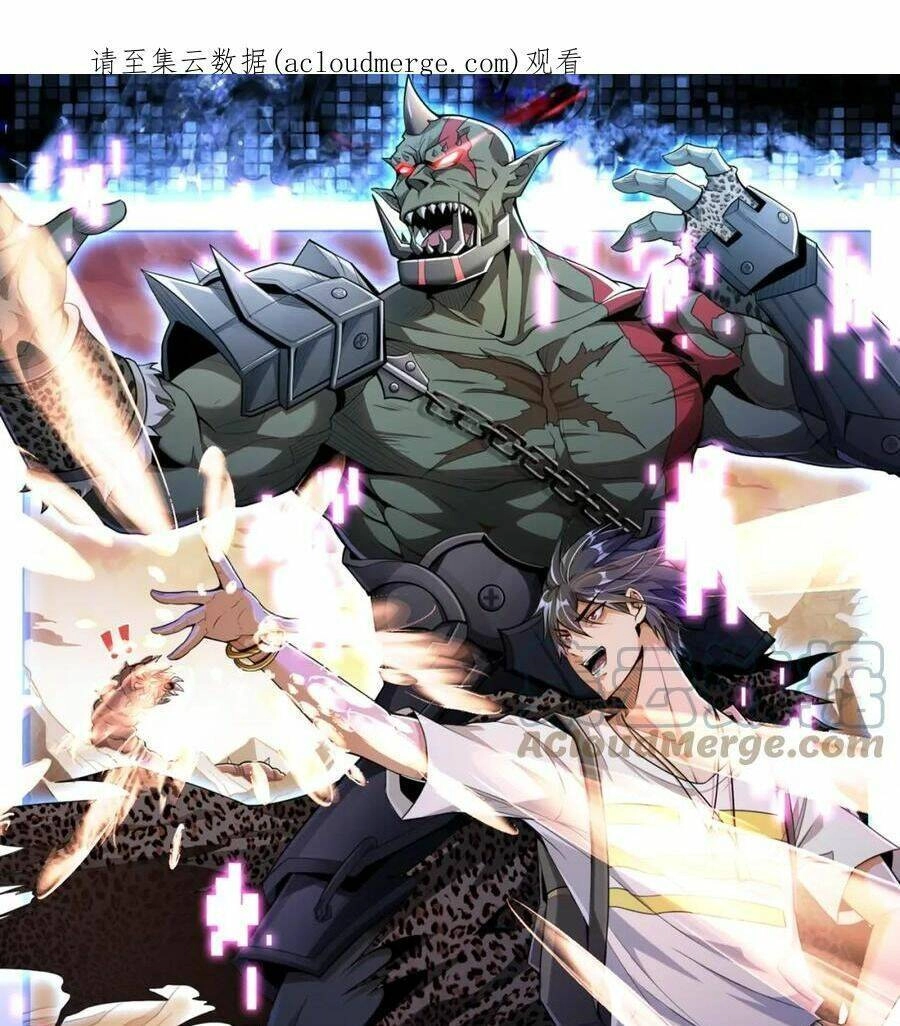 Quái Vật Nhạc Viên Chapter 70 - 3