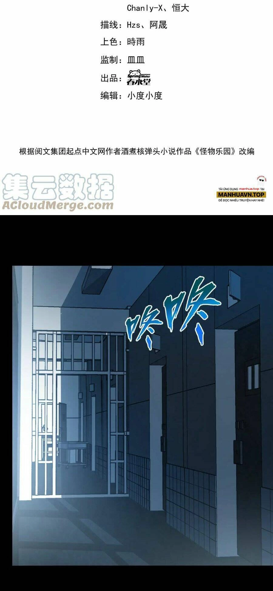 Quái Vật Nhạc Viên Chapter 70 - 5