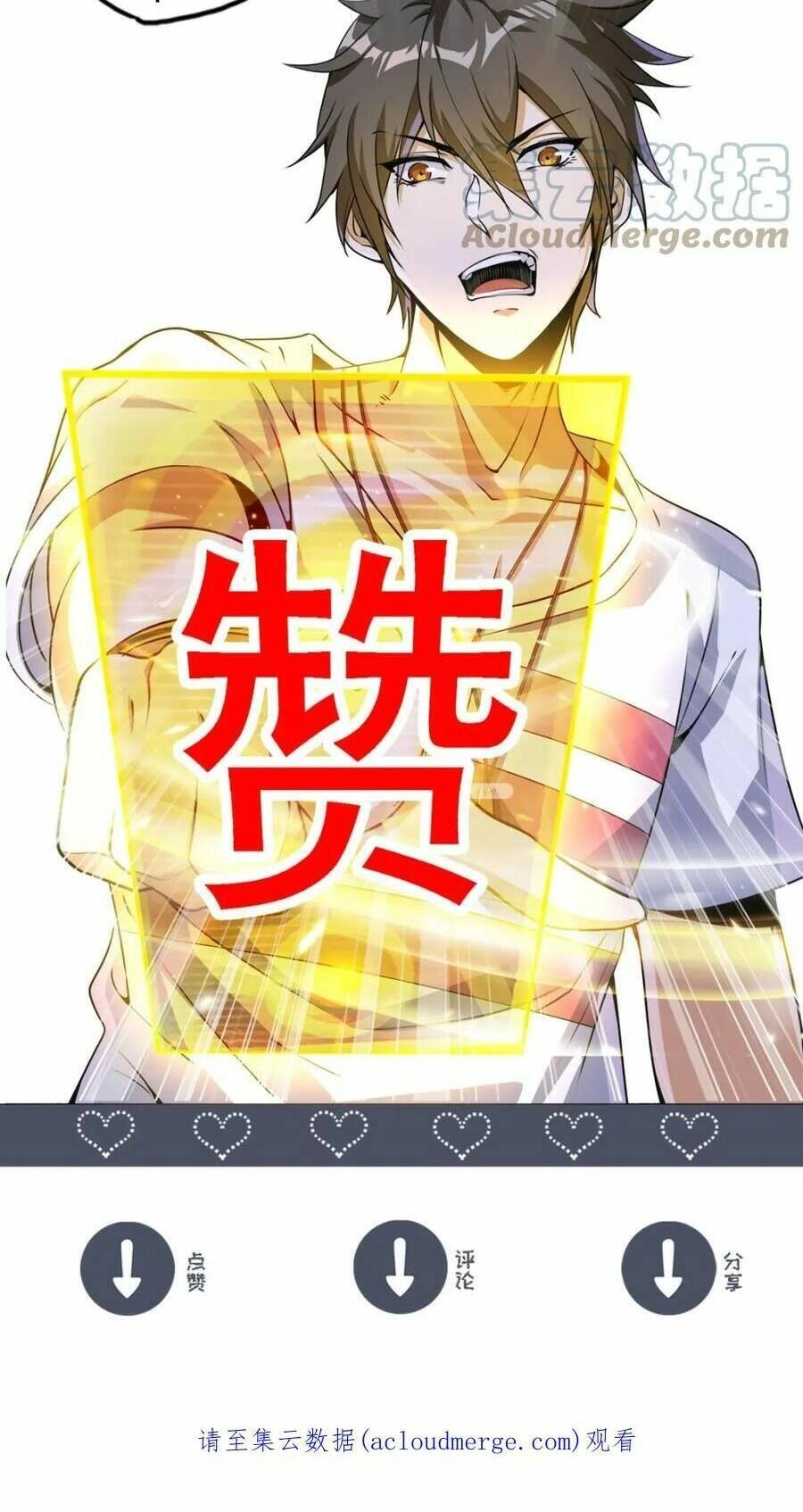 Quái Vật Nhạc Viên Chapter 70 - 48