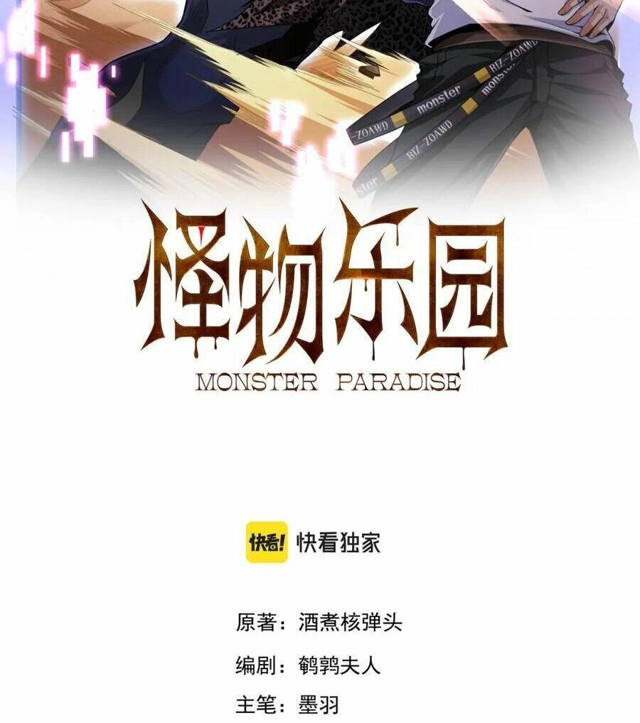 Quái Vật Nhạc Viên Chapter 71 - 4