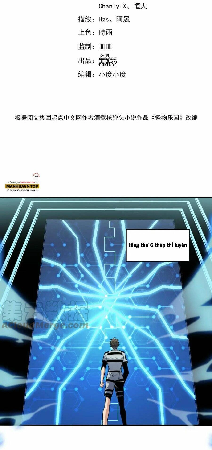 Quái Vật Nhạc Viên Chapter 71 - 5