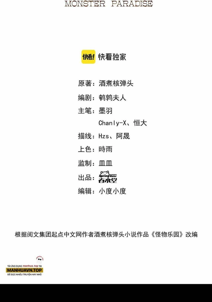 Quái Vật Nhạc Viên Chapter 72 - 4