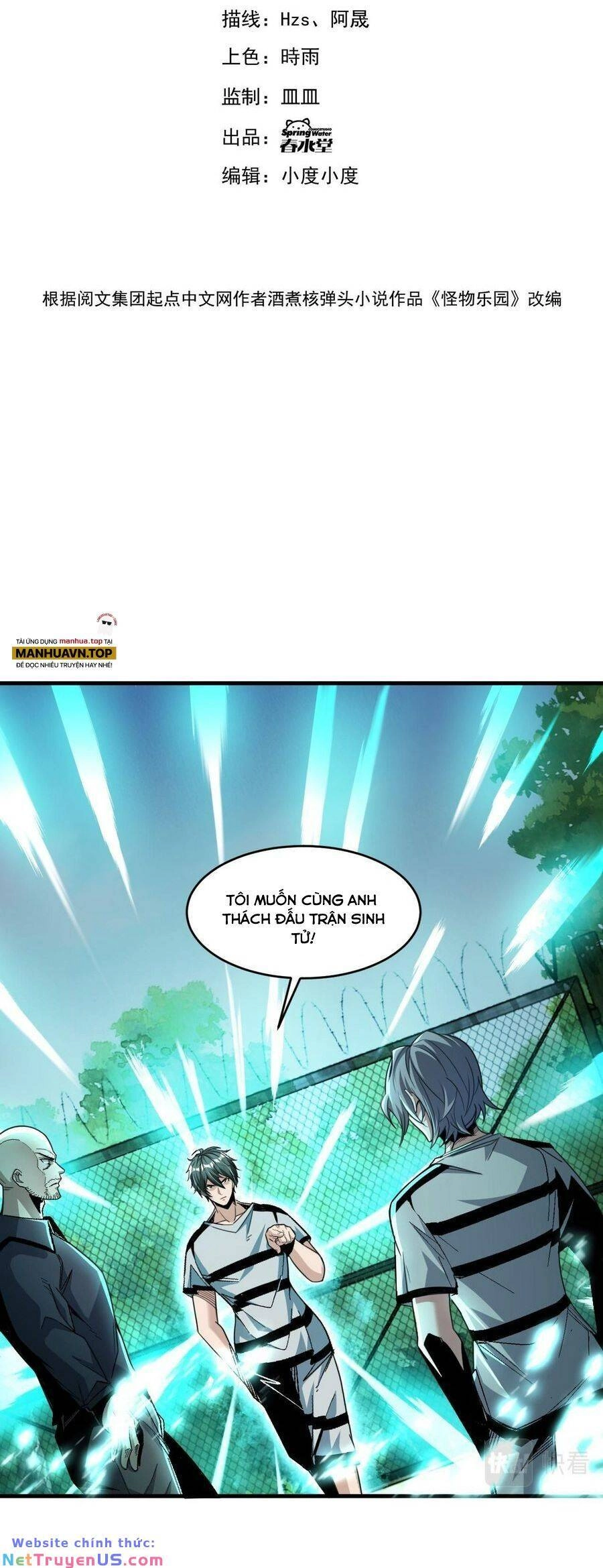 Quái Vật Nhạc Viên Chapter 73 - 4