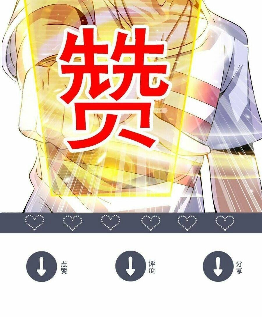 Quái Vật Nhạc Viên Chapter 74 - 41