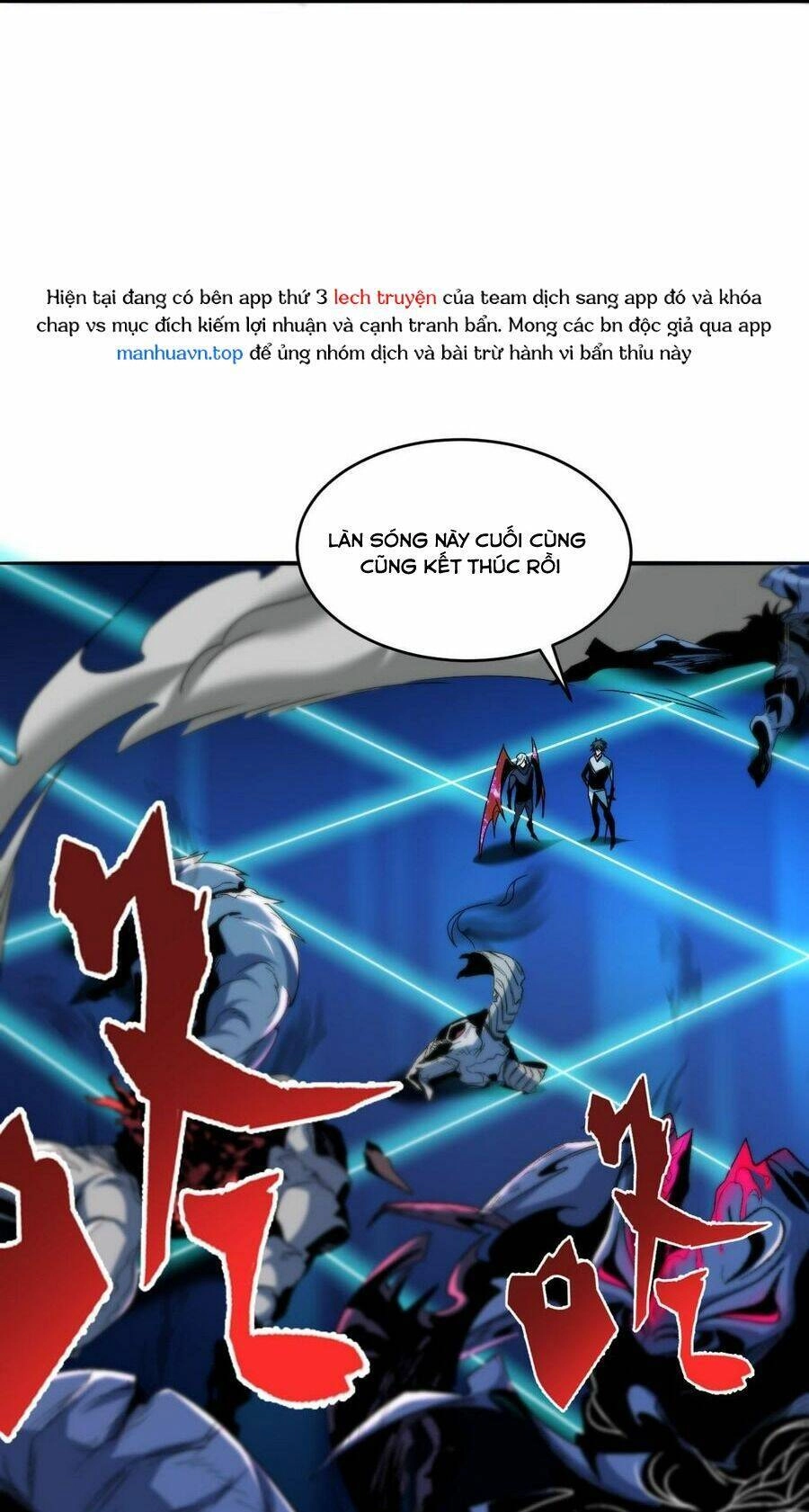 Quái Vật Nhạc Viên Chapter 75 - 7