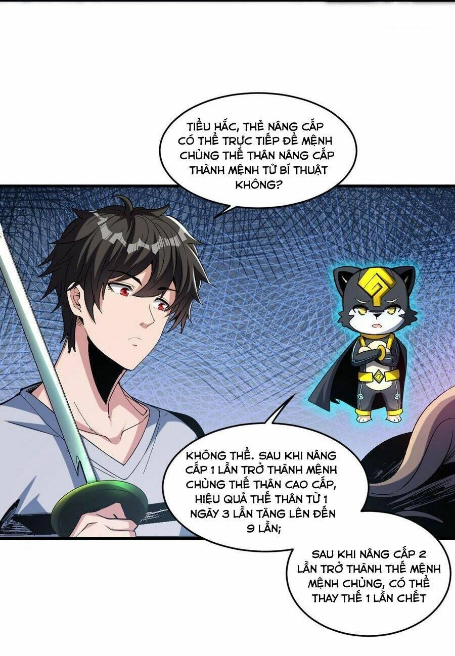 Quái Vật Nhạc Viên Chapter 75 - 42