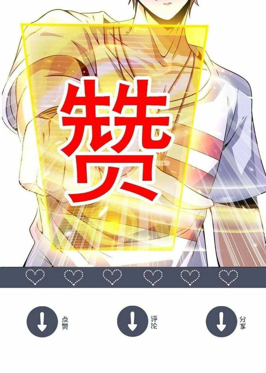 Quái Vật Nhạc Viên Chapter 75 - 47