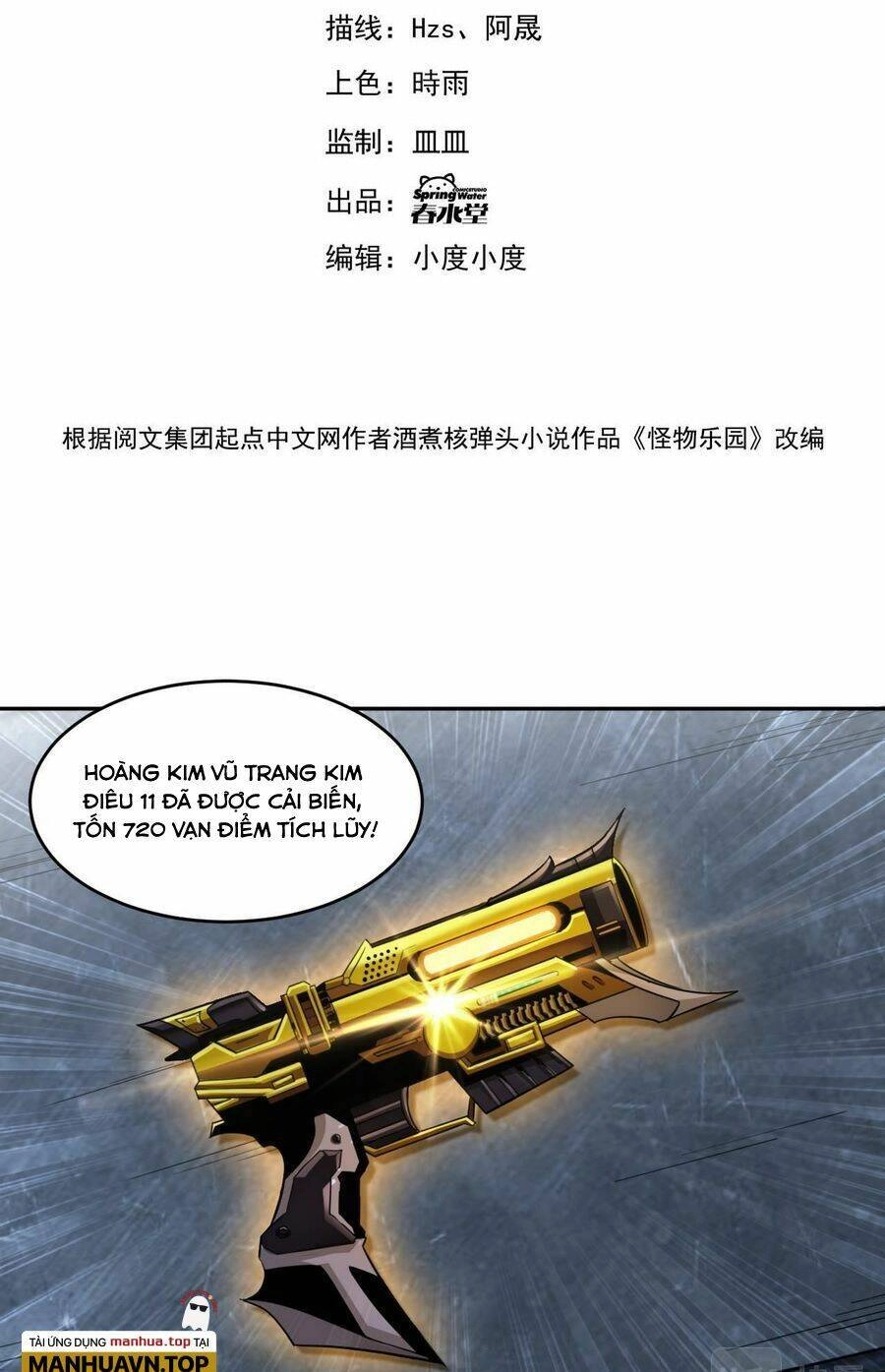 Quái Vật Nhạc Viên Chapter 76 - 5