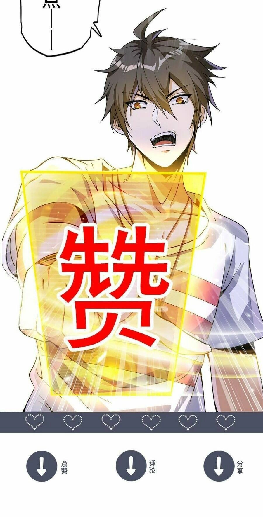 Quái Vật Nhạc Viên Chapter 76 - 46