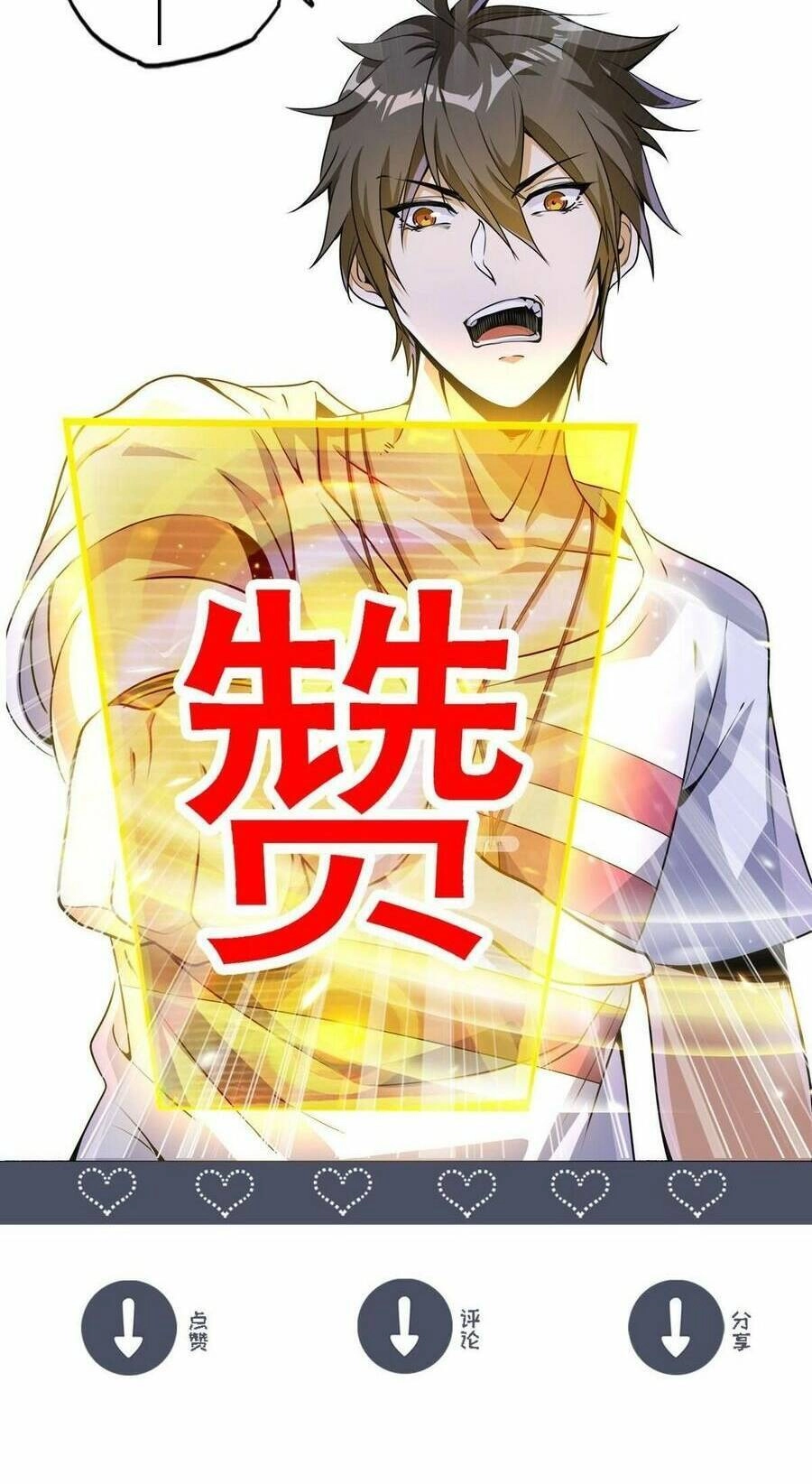 Quái Vật Nhạc Viên Chapter 77 - 42