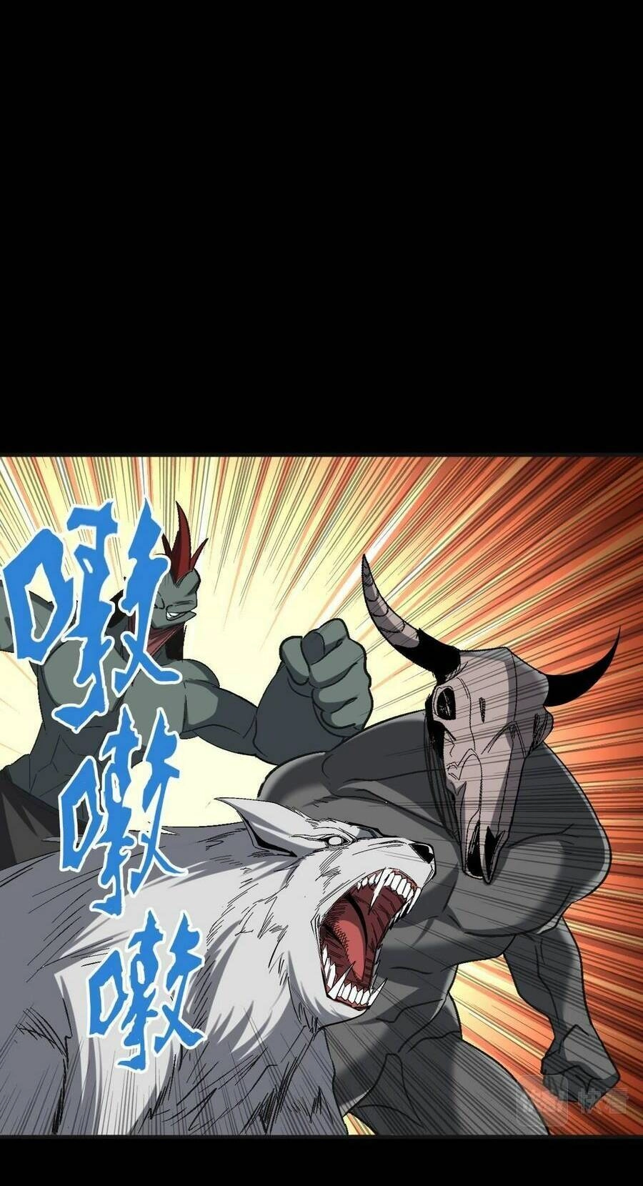 Quái Vật Nhạc Viên Chapter 78 - 39