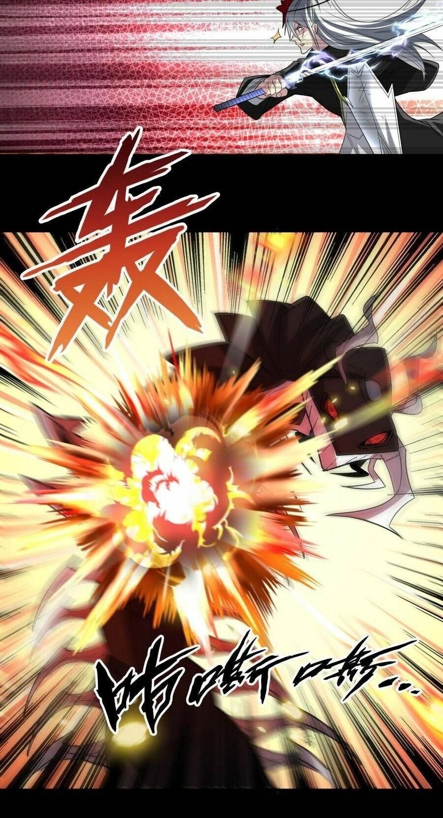 Quái Vật Nhạc Viên Chapter 79 - 43