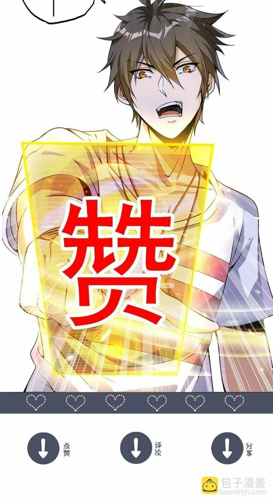 Quái Vật Nhạc Viên Chapter 79 - 49