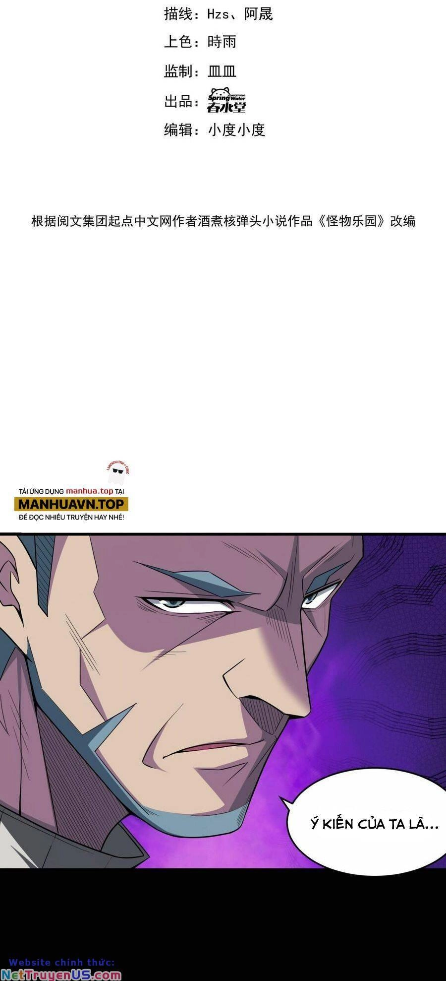 Quái Vật Nhạc Viên Chapter 81 - 4