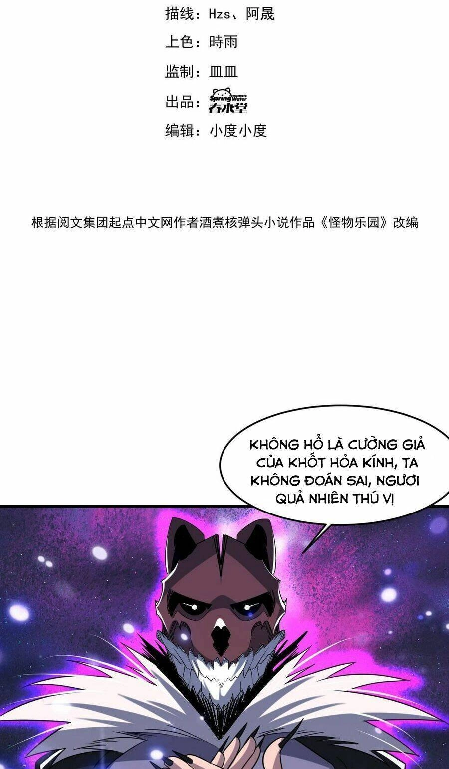 Quái Vật Nhạc Viên Chapter 82 - 5