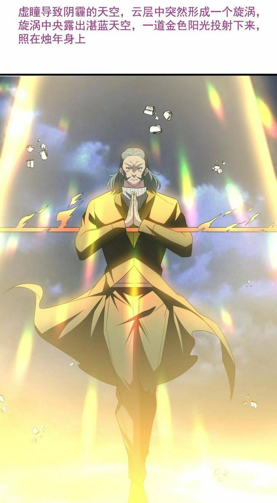 Quái Vật Nhạc Viên Chapter 82 - 9