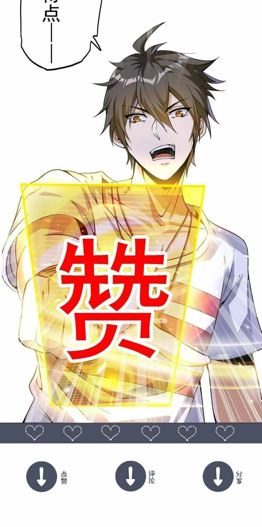 Quái Vật Nhạc Viên Chapter 82 - 47