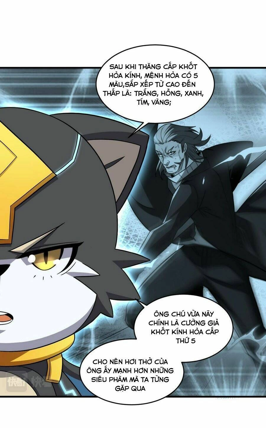 Quái Vật Nhạc Viên Chapter 83 - 22