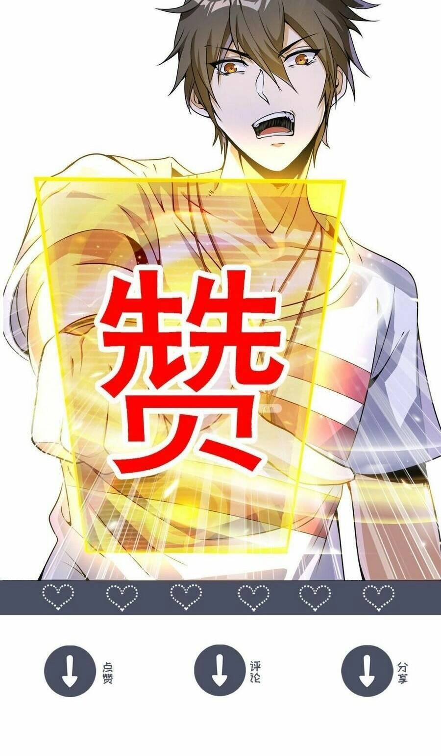 Quái Vật Nhạc Viên Chapter 83 - 41