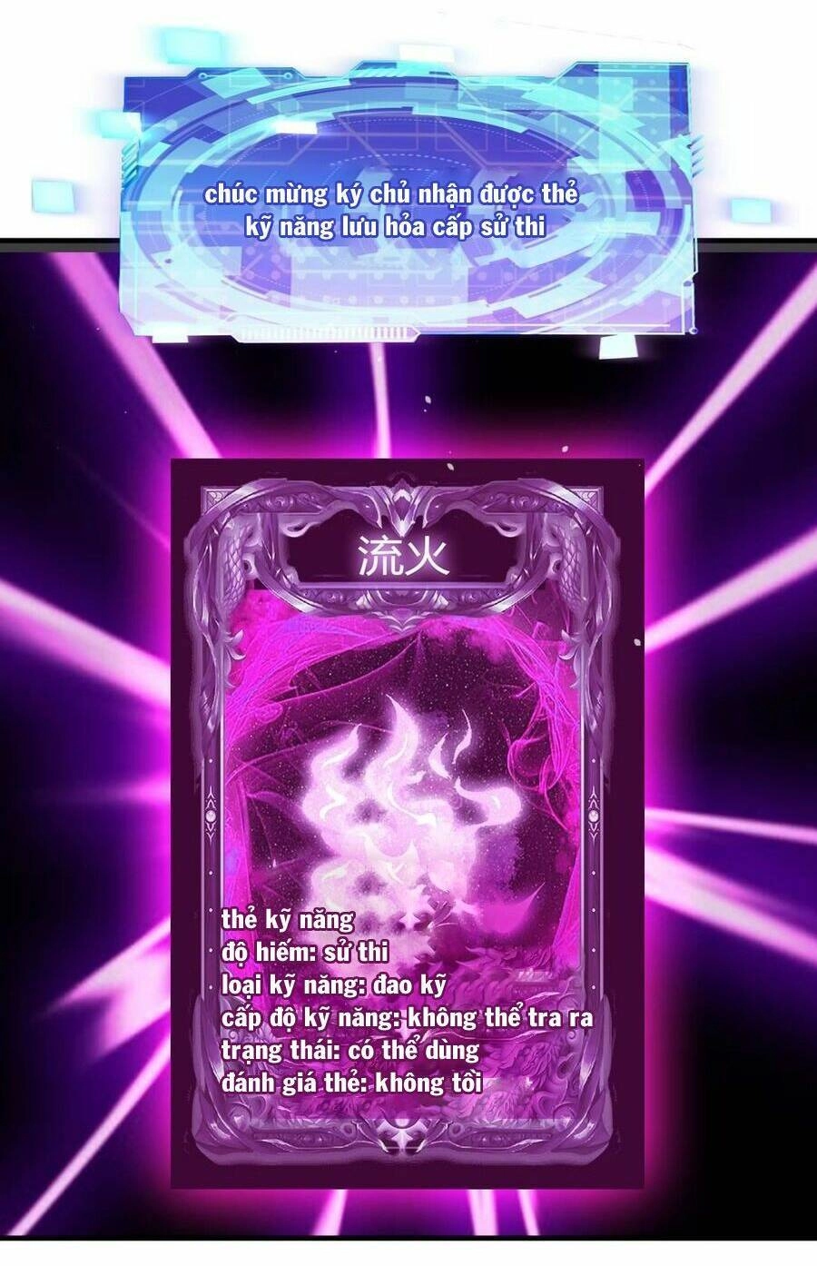 Quái Vật Nhạc Viên Chapter 84 - 41