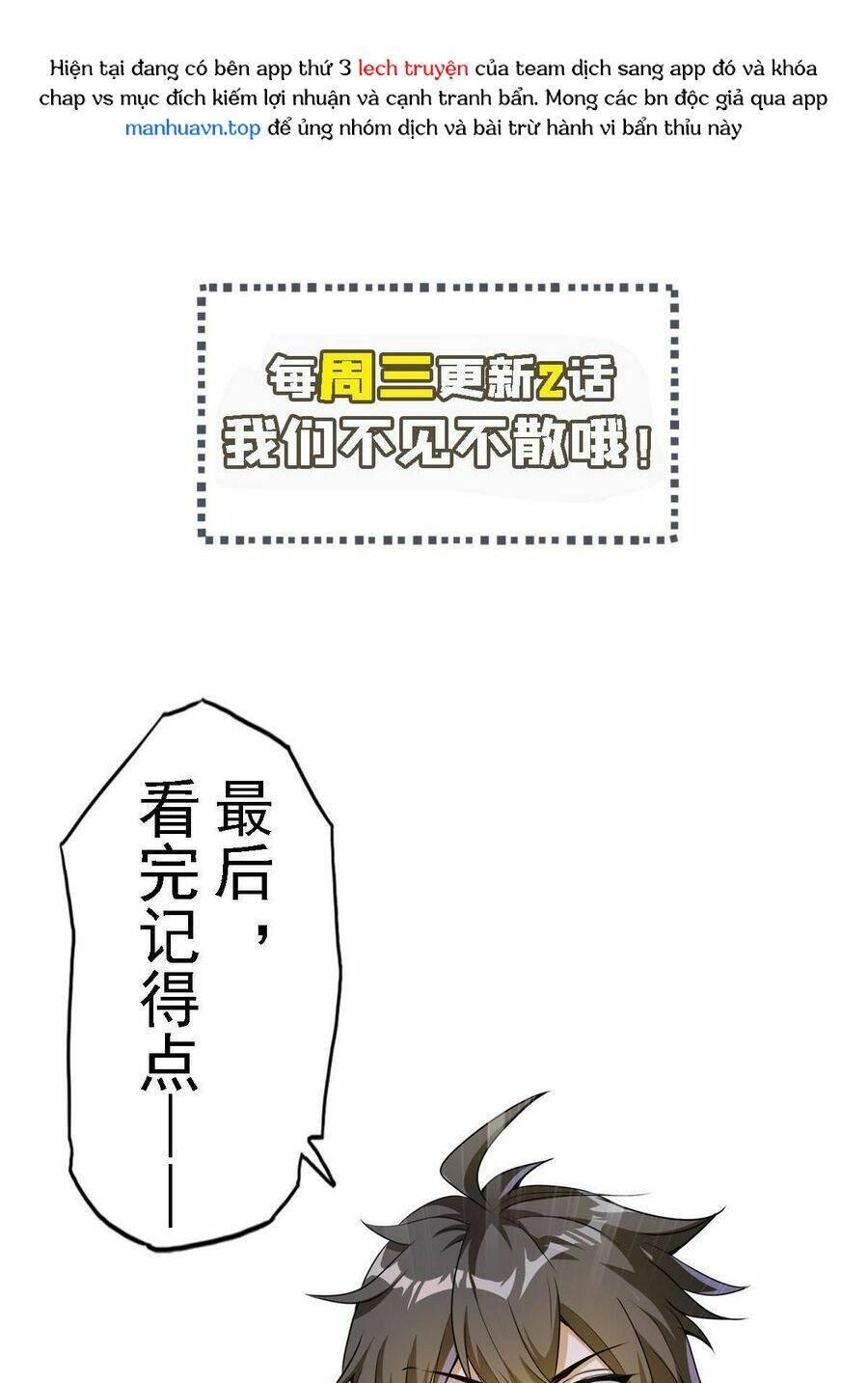 Quái Vật Nhạc Viên Chapter 84 - 46