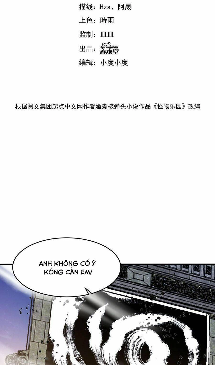 Quái Vật Nhạc Viên Chapter 85 - 5