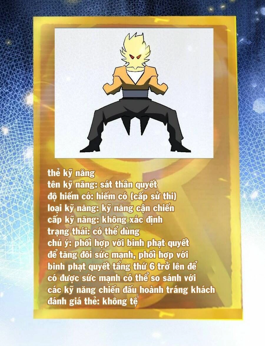 Quái Vật Nhạc Viên Chapter 85 - 35