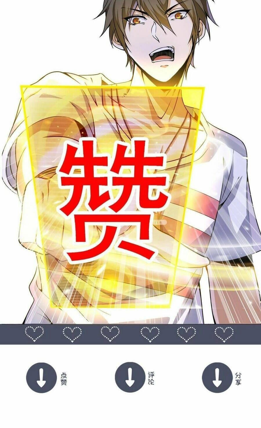 Quái Vật Nhạc Viên Chapter 85 - 47