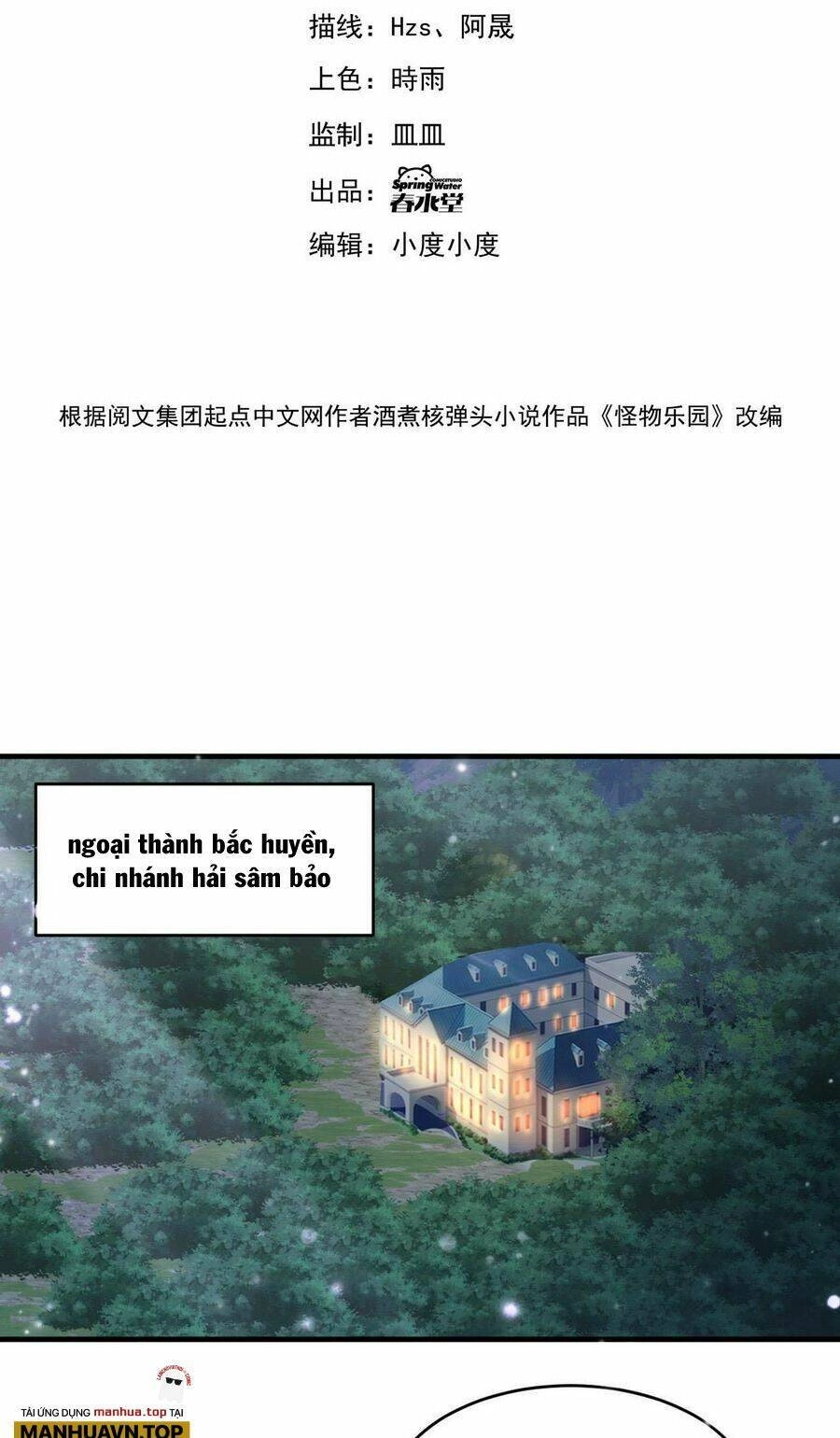 Quái Vật Nhạc Viên Chapter 87 - 5