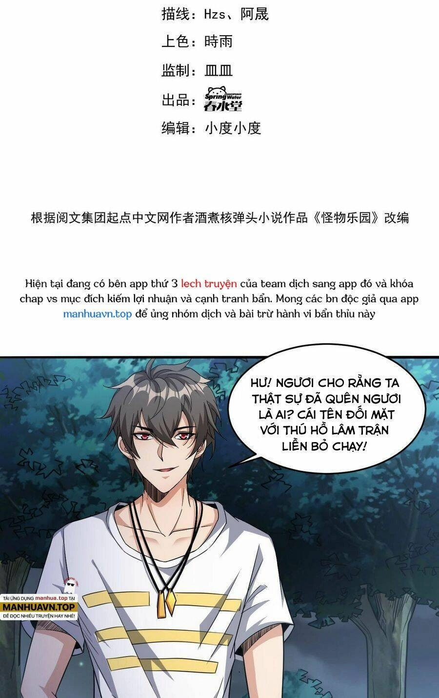 Quái Vật Nhạc Viên Chapter 88 - 5