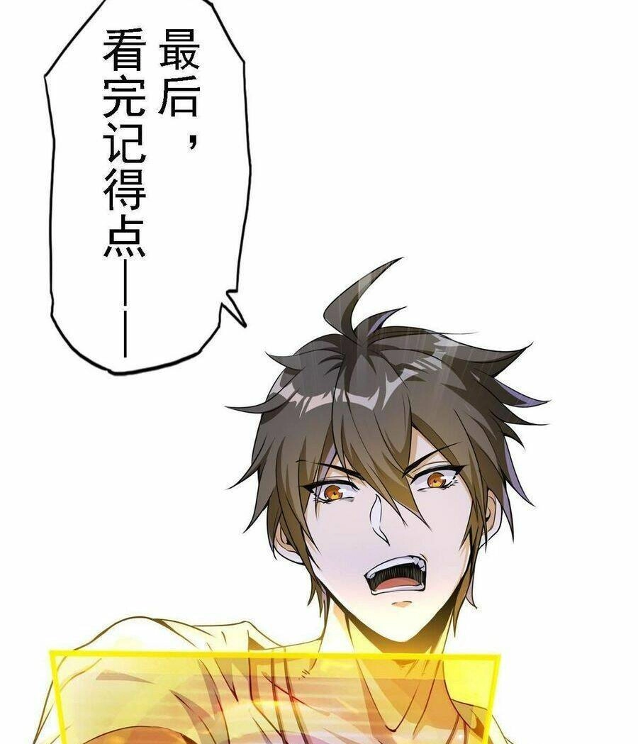 Quái Vật Nhạc Viên Chapter 88 - 36