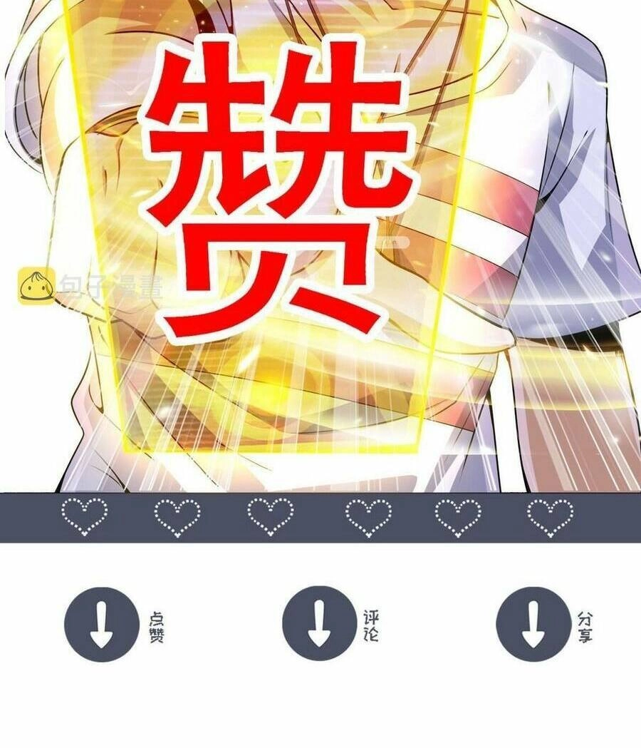 Quái Vật Nhạc Viên Chapter 88 - 37