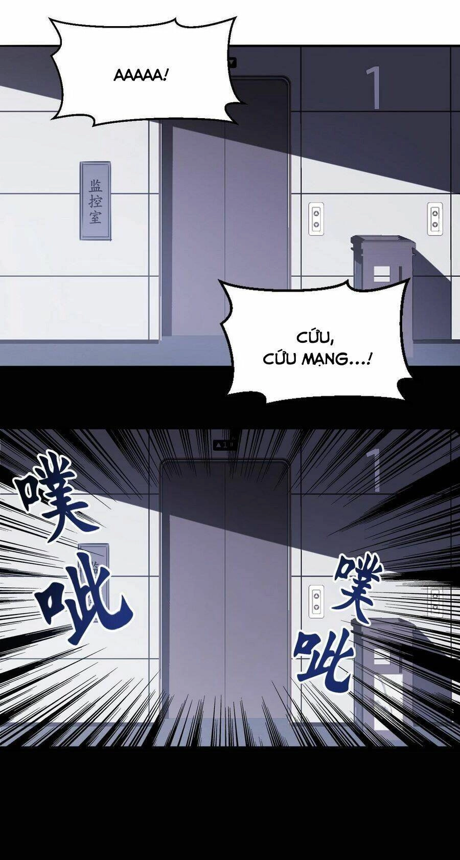 Quái Vật Nhạc Viên Chapter 89 - 17