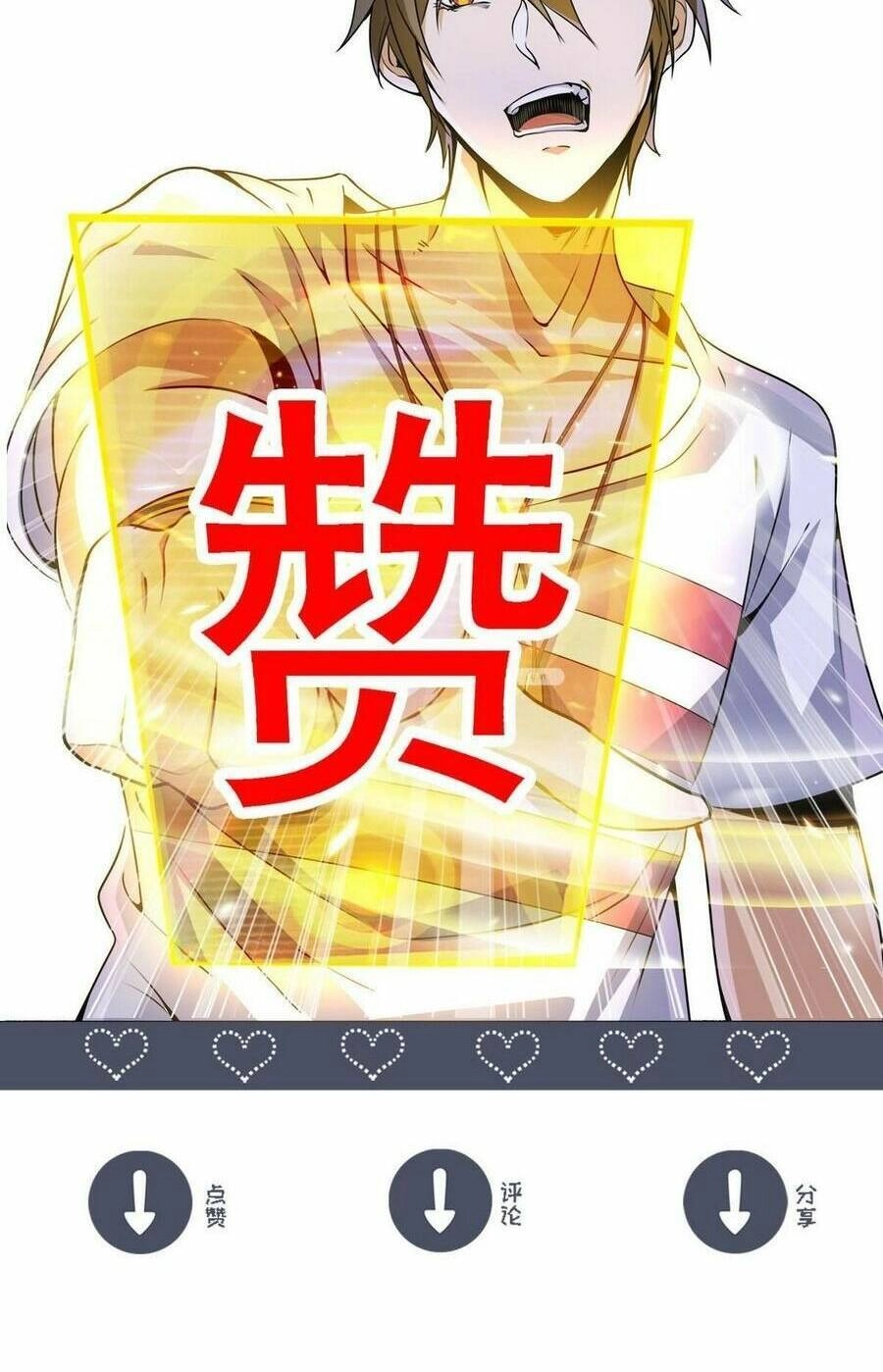 Quái Vật Nhạc Viên Chapter 89 - 45