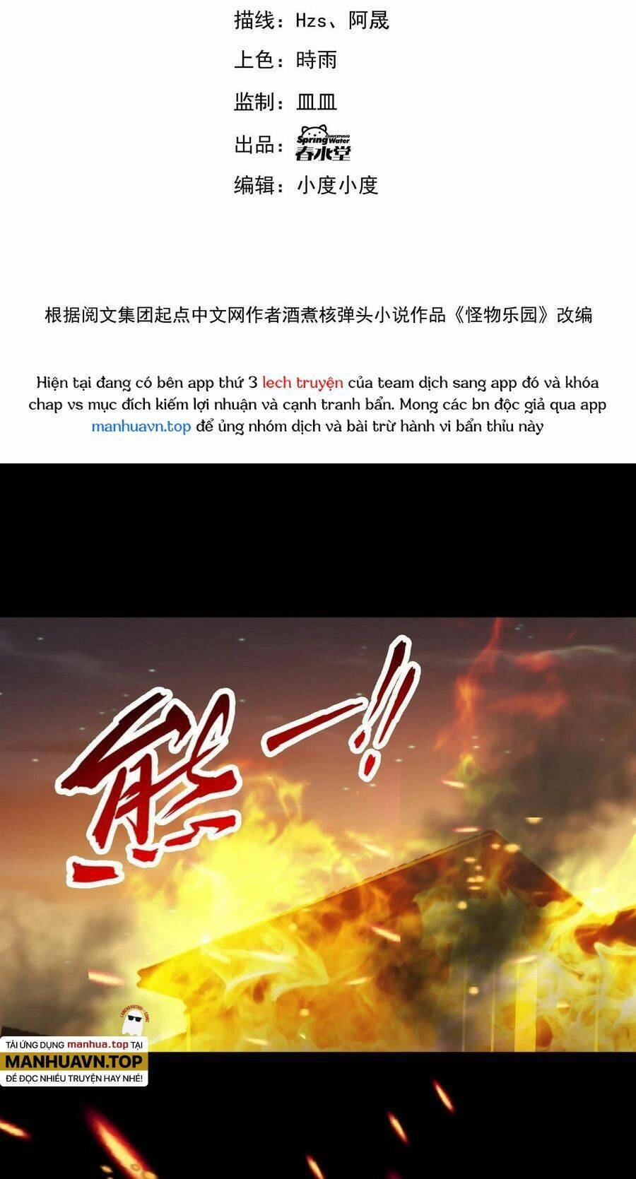 Quái Vật Nhạc Viên Chapter 90 - 5