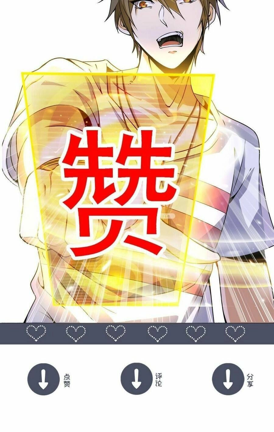 Quái Vật Nhạc Viên Chapter 90 - 40