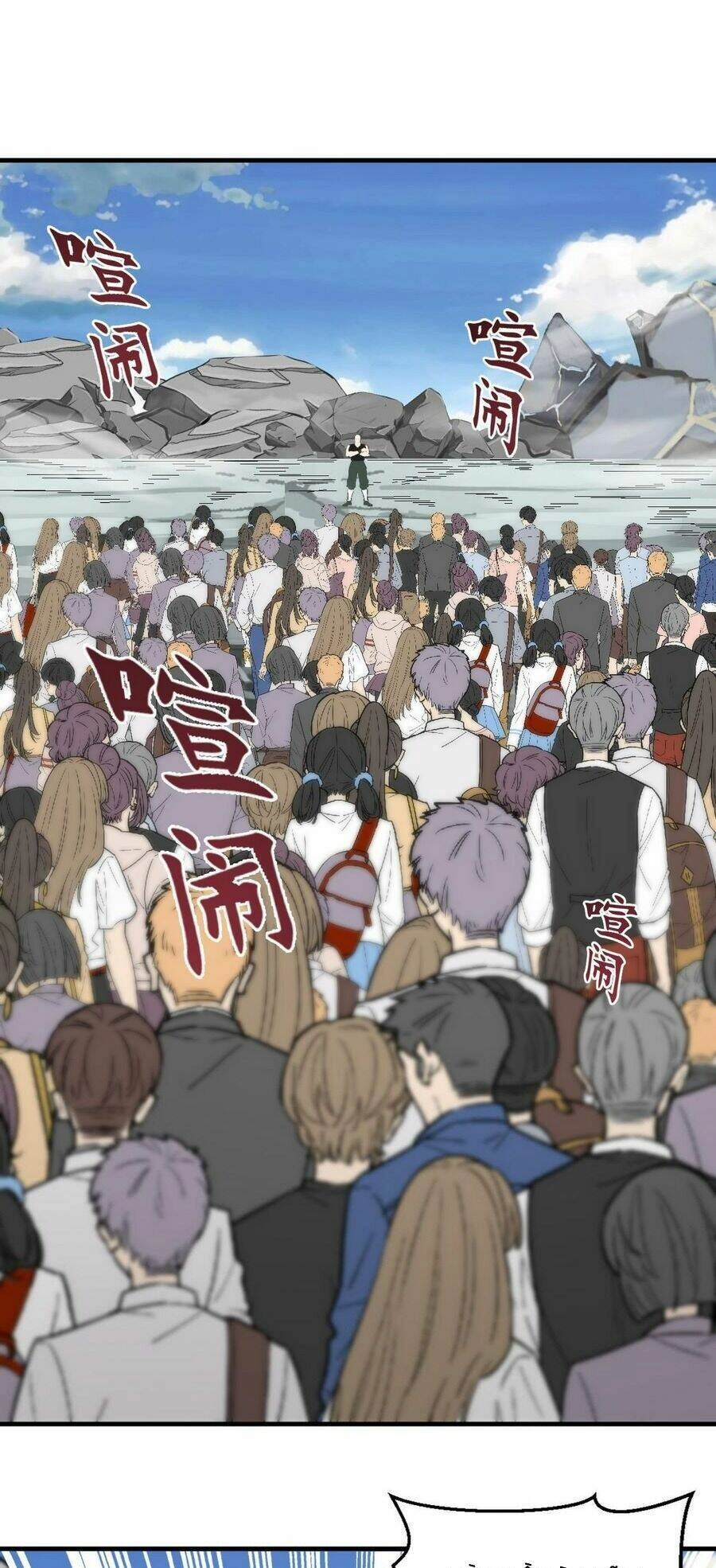 Quái Vật Nhạc Viên Chapter 91 - 17