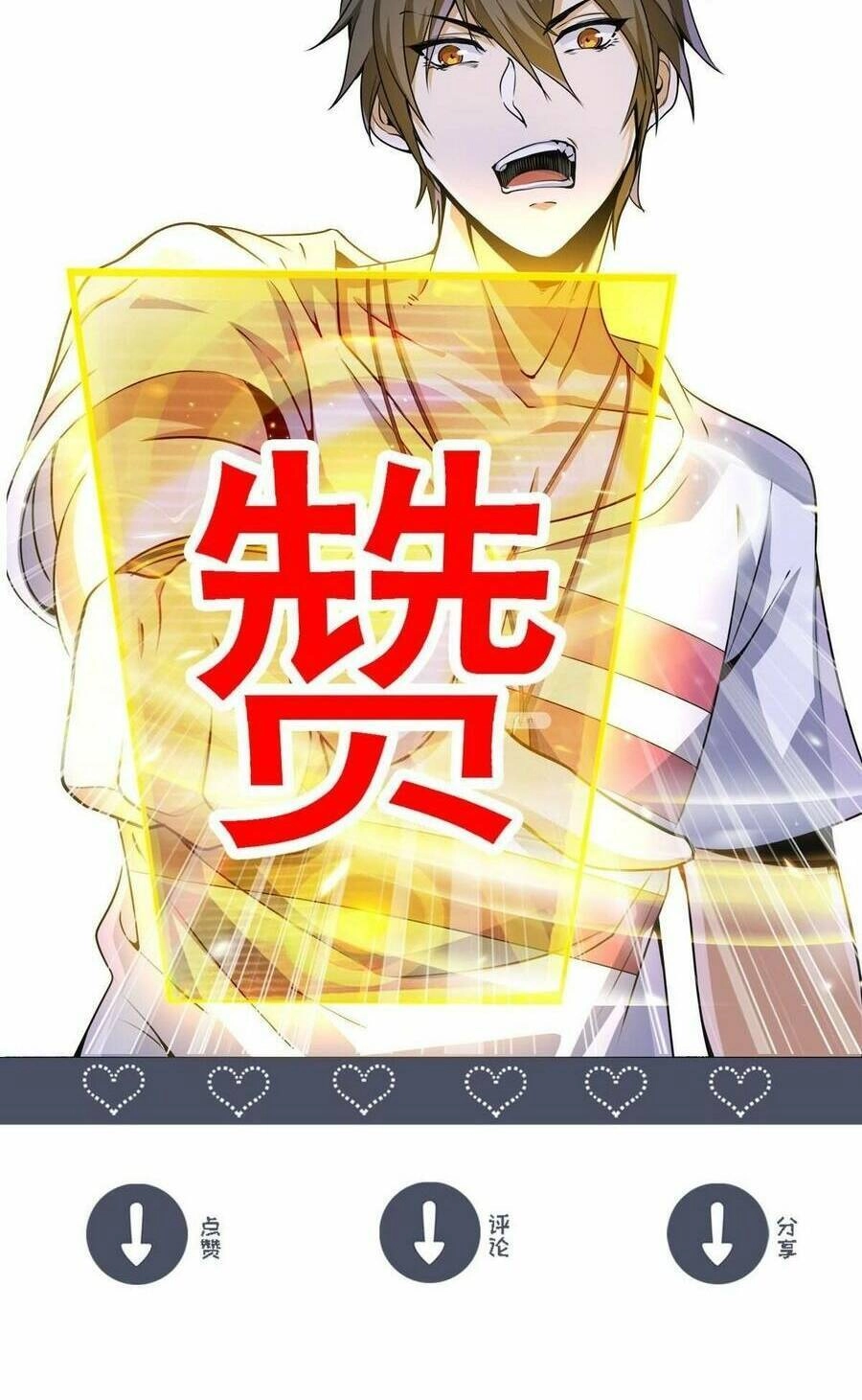 Quái Vật Nhạc Viên Chapter 91 - 43