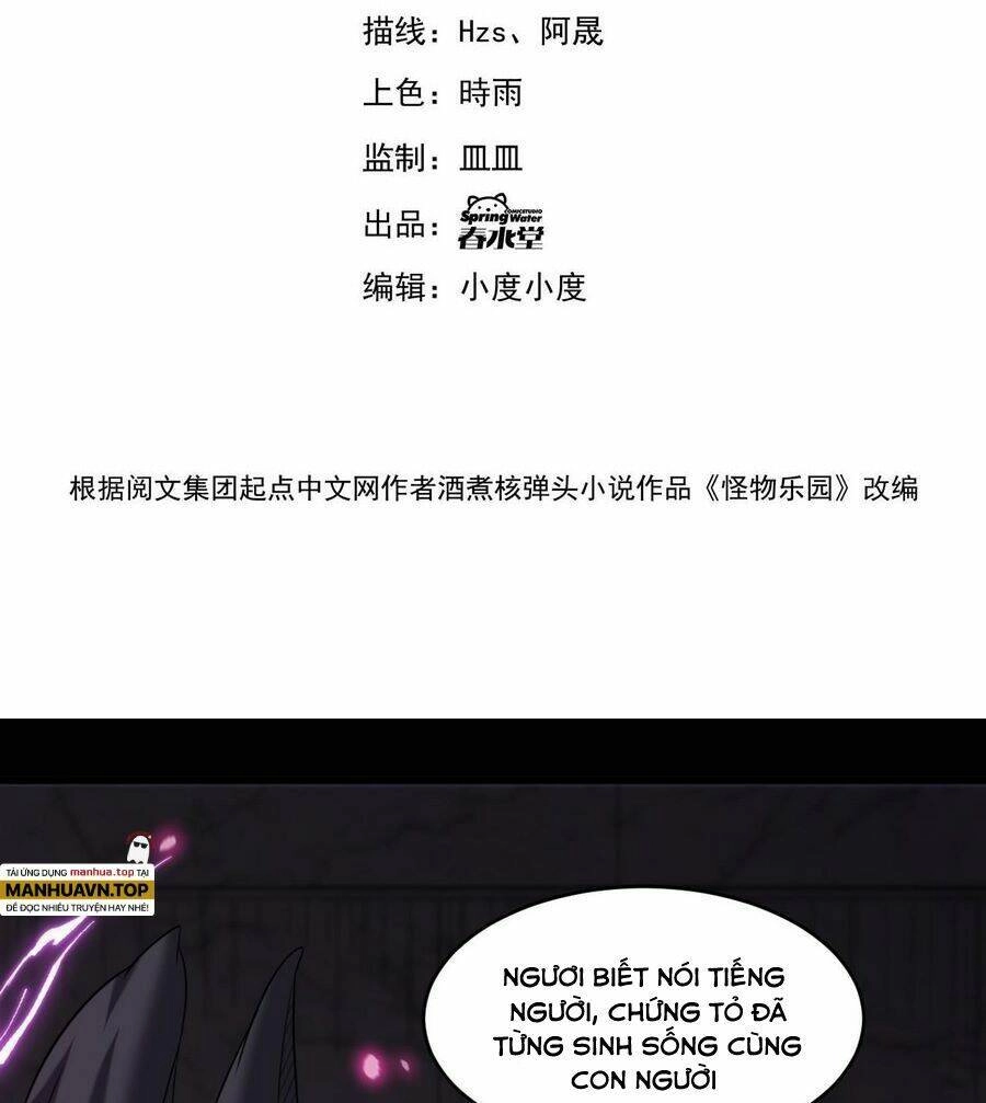 Quái Vật Nhạc Viên Chapter 92 - 5