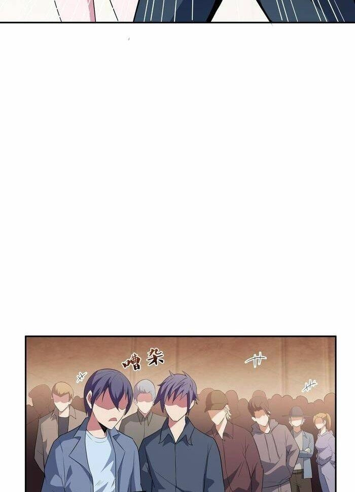 Quái Vật Nhạc Viên Chapter 20 - 15