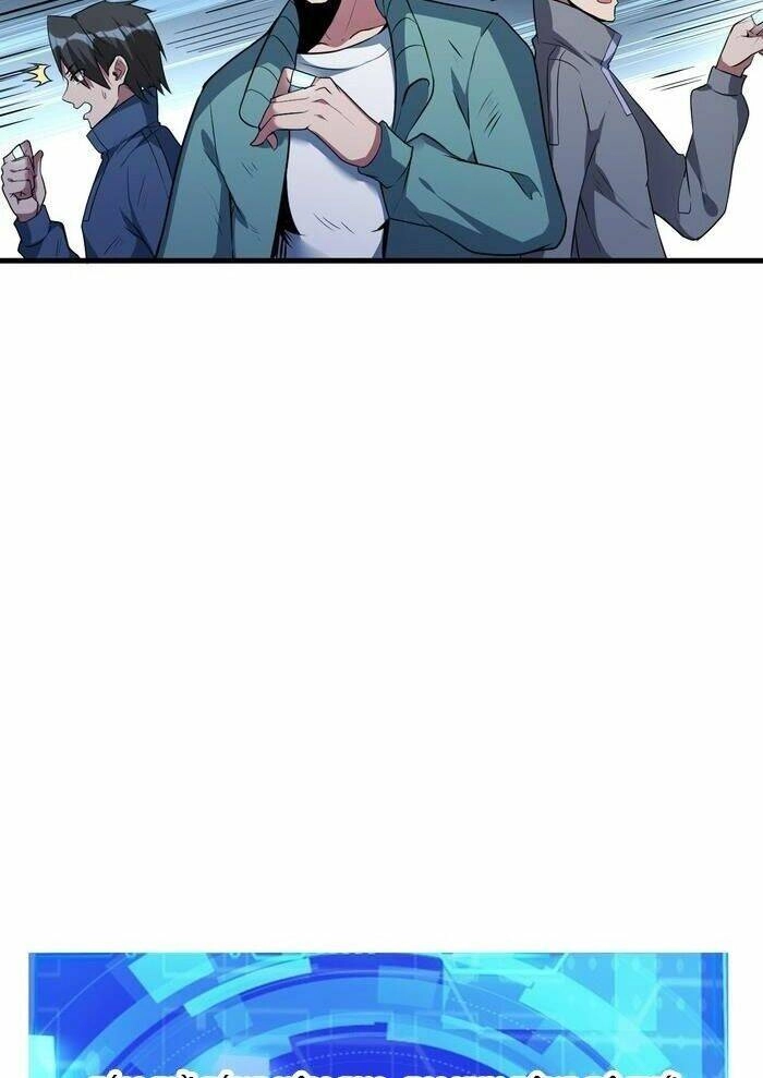 Quái Vật Nhạc Viên Chapter 23 - 34