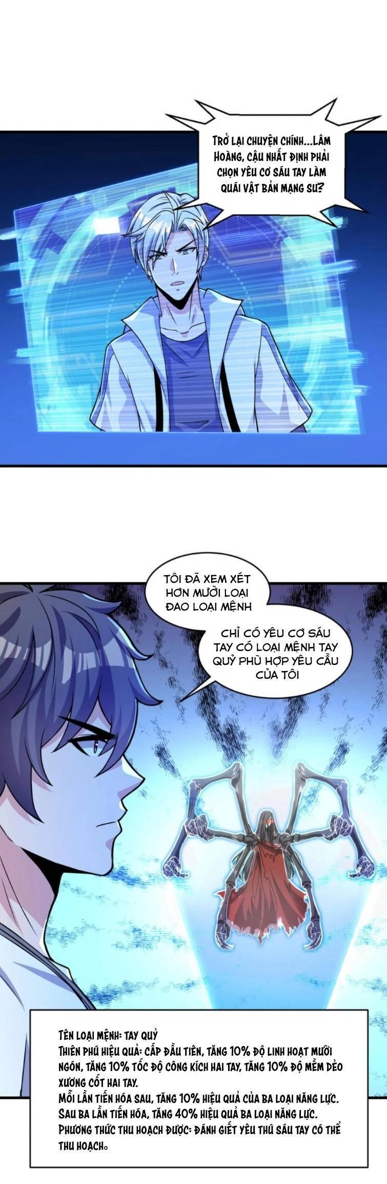 Quái Vật Nhạc Viên Chapter 31 - 8