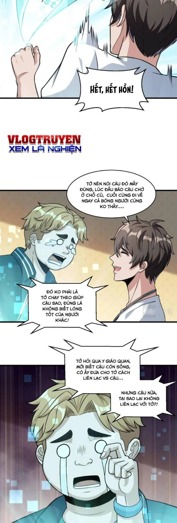 Quái Vật Nhạc Viên Chapter 32 - 11