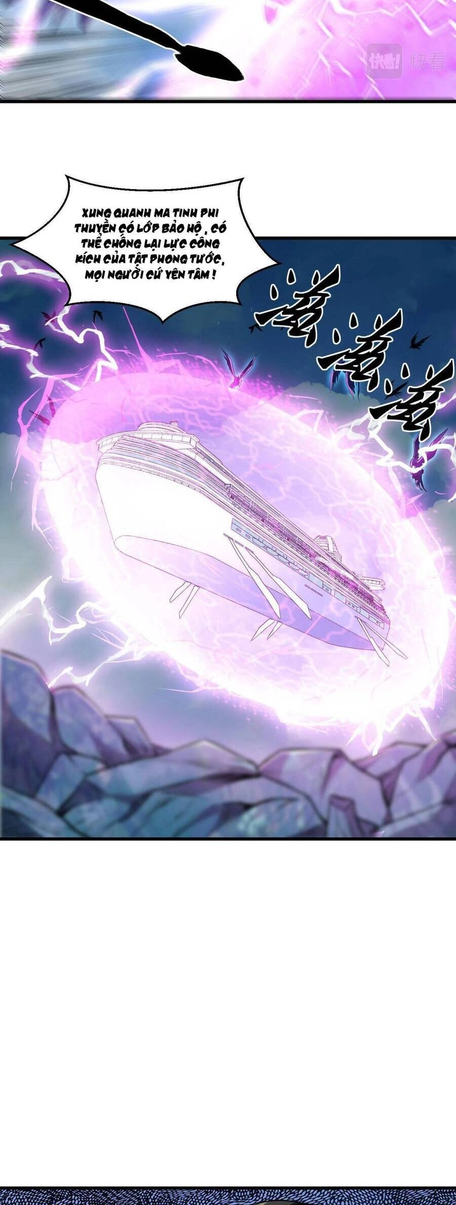 Quái Vật Nhạc Viên Chapter 33 - 3