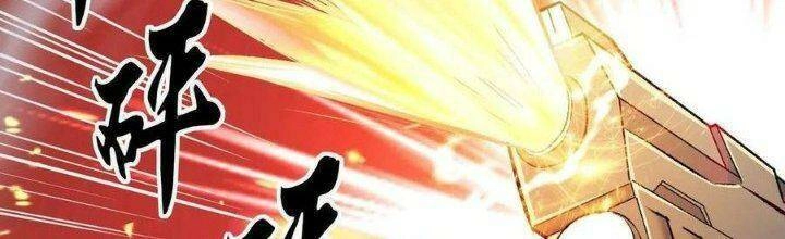 Quái Vật Nhạc Viên Chapter 40 - 40