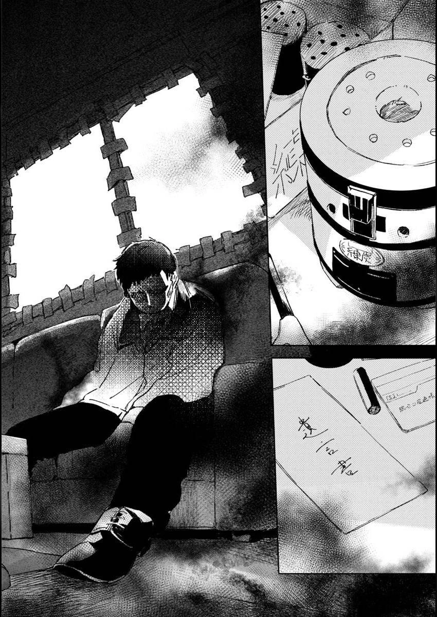 Thánh Nữ Vô Tình Bị Triệu Hồi Tới Nhật Bản Chapter 1 - 29