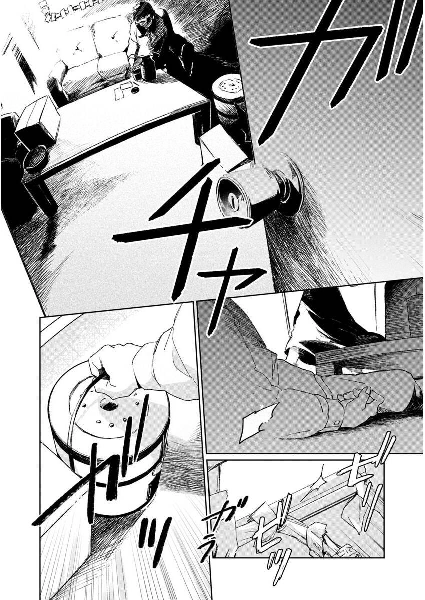 Thánh Nữ Vô Tình Bị Triệu Hồi Tới Nhật Bản Chapter 1 - 35