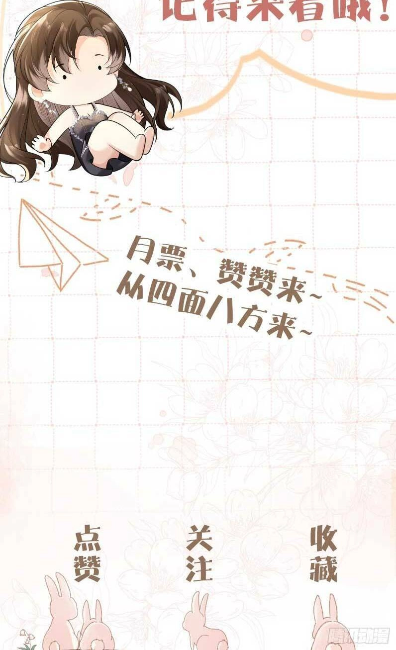 Cố Ý Chiếm Đoạt Chapter 4 - 57