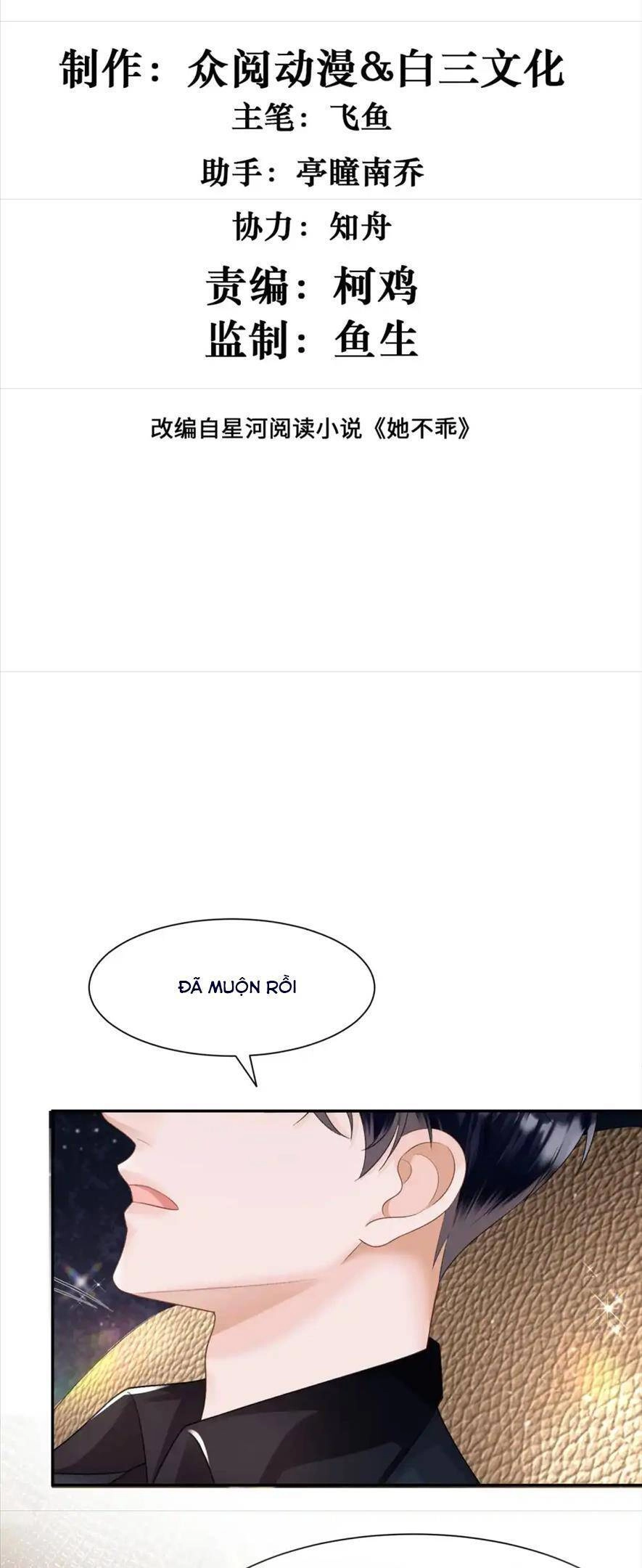 Cố Ý Chiếm Đoạt Chapter 13 - 5