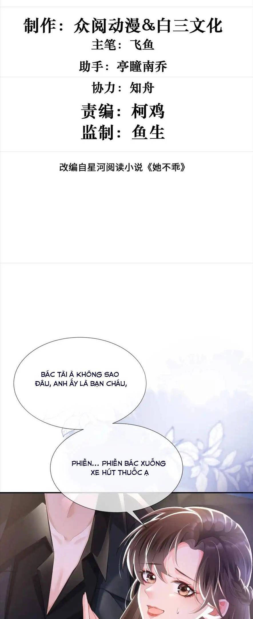 Cố Ý Chiếm Đoạt Chapter 14 - 2